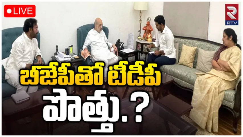 Amit Shah-Nara Lokesh: అమిత్ షాతో నారా లోకేష్ భేటీ.. పురందేశ్వరి మాస్టర్ ప్లాన్ ఇదేనా?