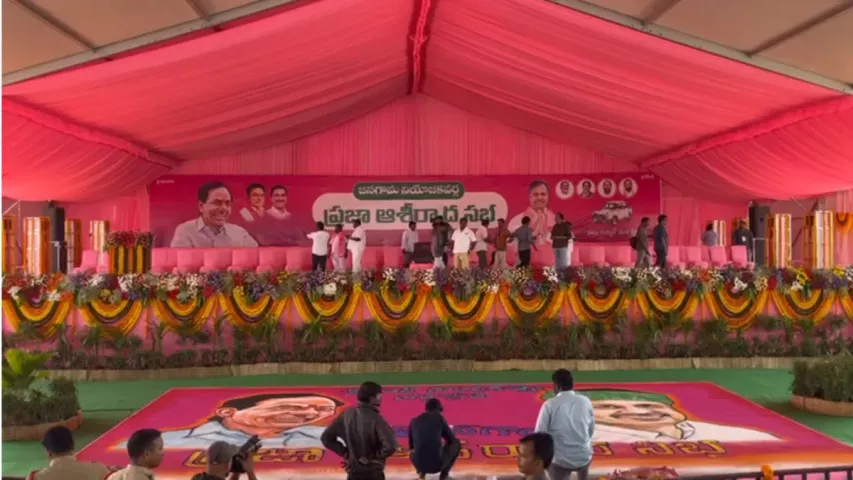 Telangana Elections 2023: జనగామలో సీఎం కేసీఆర్ ప్రజా ఆశీర్వాద సభ.. సంచలన ప్రకటన చేస్తారా?