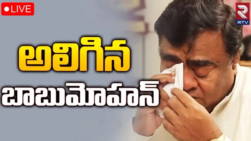 Ex MLA Babu Mohan: బీజేపీపై ఆగ్రహం.. బాబు మోహన్ సంచలన నిర్ణయం..