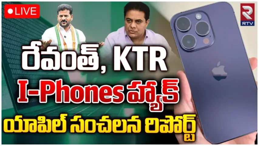 Hacking: కేటీఆర్, రేవంత్ రెడ్డి ఫోన్లు హ్యాక్?.. యాపిల్ నుంచి అలర్ట్ మెసేజ్!