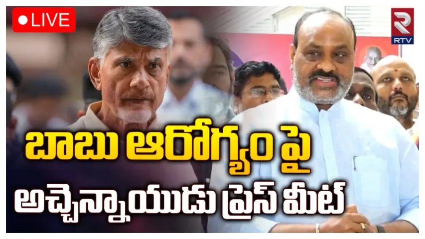 Chandrababu Health: చంద్రబాబుకు స్టెరాయిడ్స్.. డాక్టర్లను బెదిరించి తప్పుడు రిపోర్టులు.. టీడీపీ నేతల సంచలన ఆరోపణలు
