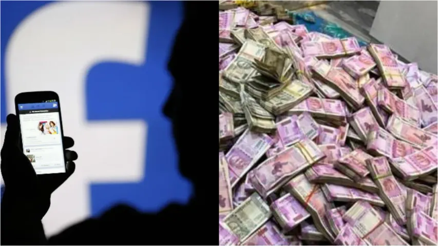 AP Cyber Criminals: ఏలూరులో రెచ్చిపోయిన సైబర్ నేరగాళ్లు... ఆన్‌లైన్ పేరుతో టోకరా