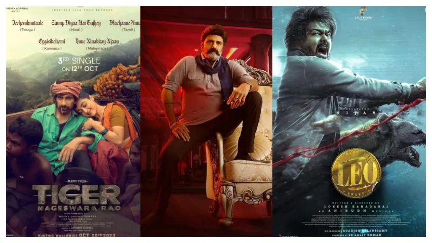 MOVIES:దసరా బరిలో ఐదు సినిమాలు...హిట్ కొట్టేది ఏదో?