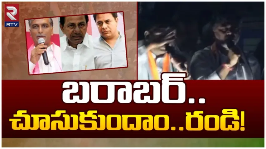 DK Shiva Kumar: కర్ణాటకకు రండి చూపిస్తాం.. కేసీఆర్, కేటీఆర్ కు డీకే శివకుమార్ సవాల్