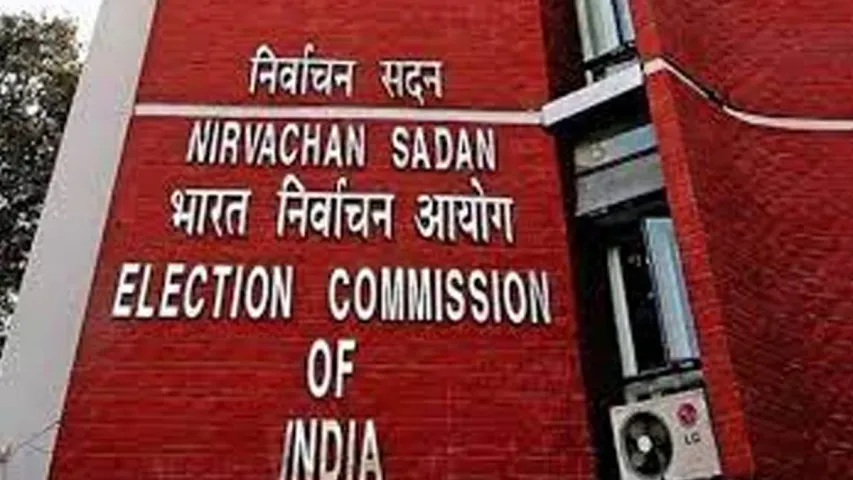 Telangana Elections: లైన్‌ దాటితే వేటే.. పార్టీలకు ఈసీ ఆదేశాలు!