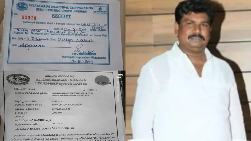 Fake documents: ఏపీలో నకిలీ పత్రాలు కలకలం.. కార్పొరేషన్ అధికారుల పేరుతో ఏం చేశారంటే..?