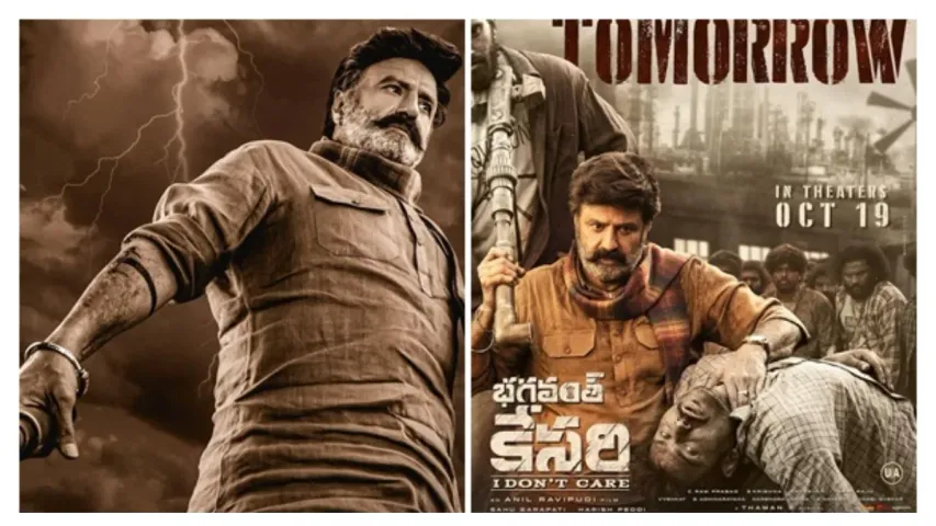 Bhagavanth Kesari Review: భగవంత్ కేసరి.. హిట్టా !! ఫట్టా !! ట్విట్టర్‌లో ఫ్యాన్స్‌ ఏం అంటున్నారంటే?