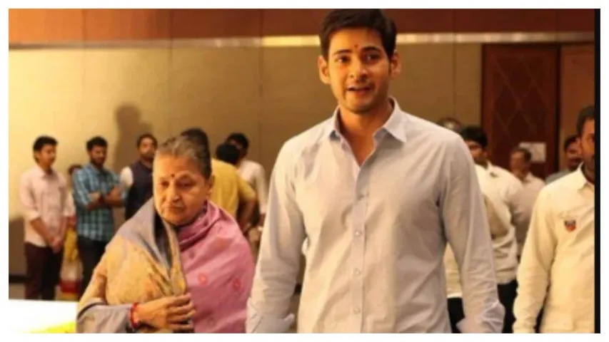 Mahesh Babu: తల్లి చివరి కోరిక నెరవేర్చబోతున్న మహేష్..?!