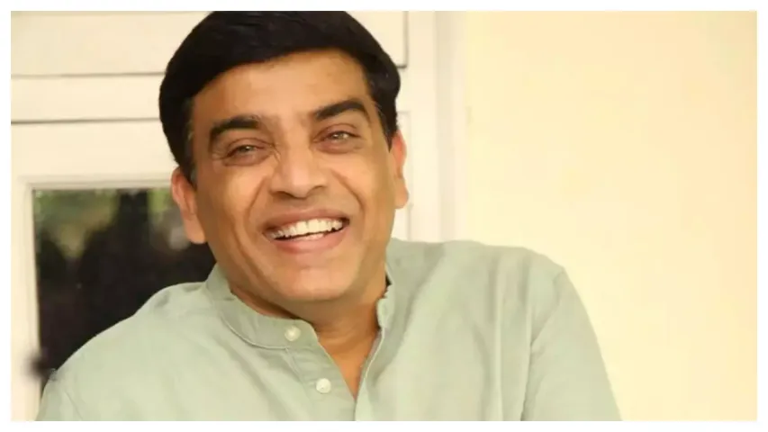 Dil Raju: దిల్ రాజు ఇంట మొదలైన పెళ్లిసందడి..