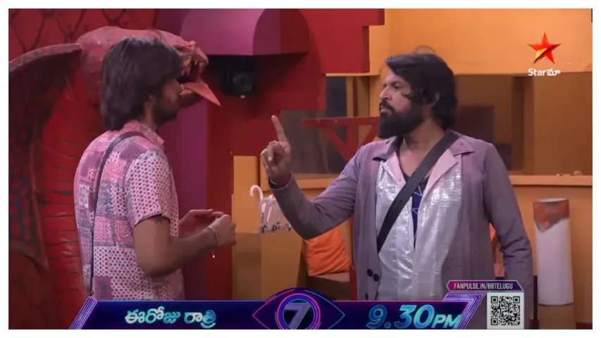 Bigg Boss 7 Telugu Promo: నువ్వు  బిగ్ బాస్ ఇంట్లో ఏం సాధించావు.. చెడ్డ పేరు తెచ్చుకున్నావు అంతే..!