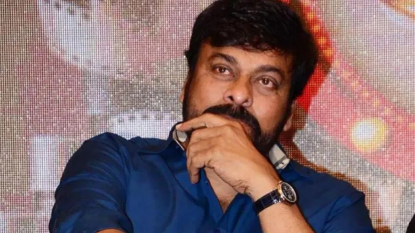 Chiranjeevi : అది నా బాధ్యత సీఎం గారూ!