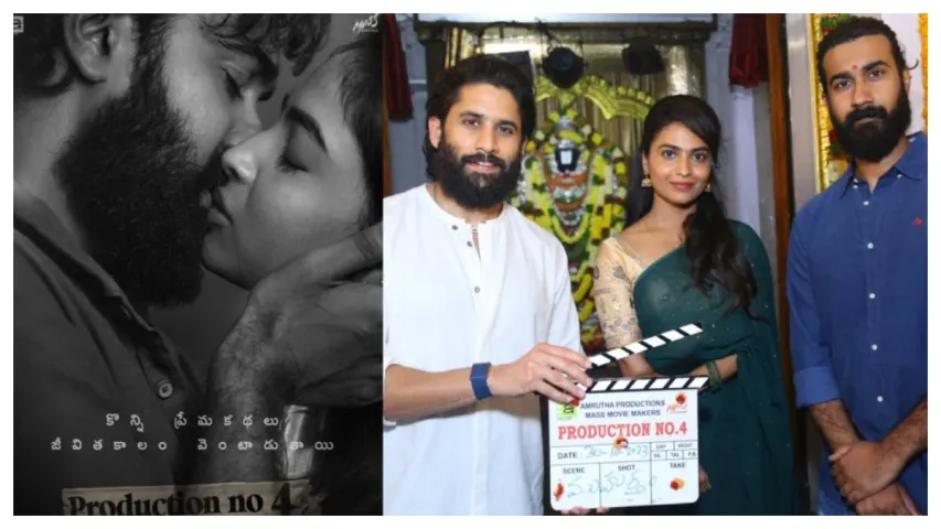 Alekhya Harika: హీరోయిన్ గా  బిగ్ బాస్ ఫేమ్ అలేఖ్య హారిక