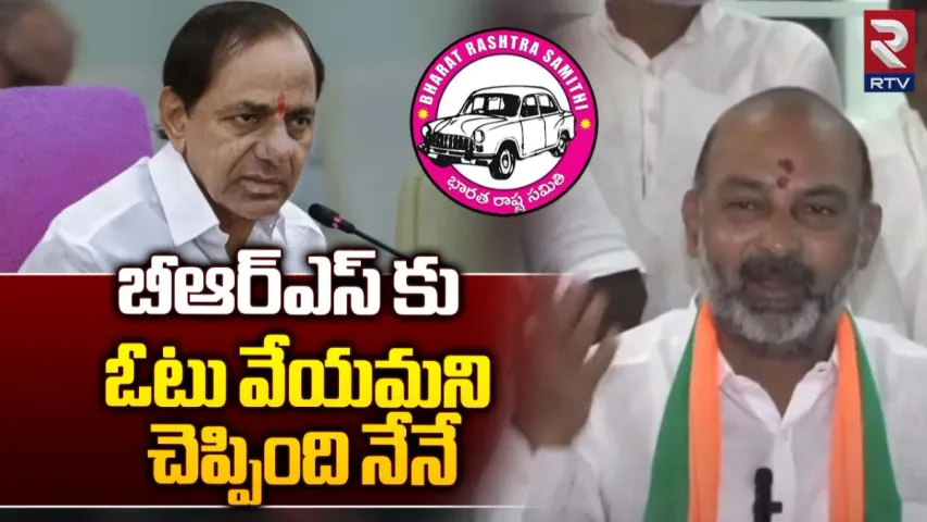 Telangana Politics: మెడమీద తలకాయ ఉన్నవాళ్లు బీఆర్ఎస్‌కి ఓటు వేయరు: బండి సంజయ్