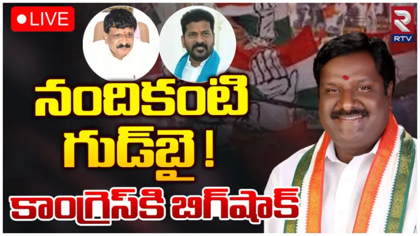 Telangana Congress: కాంగ్రెస్ లో లొల్లి పెట్టిన మైనంపల్లి చేరిక.. మరో కీలక నేత రాజీనామా?