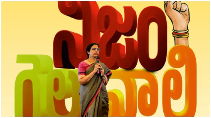 Nijam Gelavali: నేటి నుంచే నారా భువనేశ్వరి నిజం గెలవాలి యాత్ర