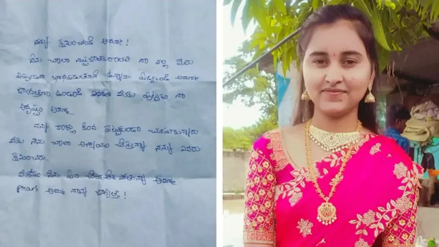 Pravalika Suicide Case: ప్రవళిక ఆత్మహత్య కేసులో బిగ్ ట్విస్ట్.. కోర్టులో లొంగిపోయిన శివరాం..