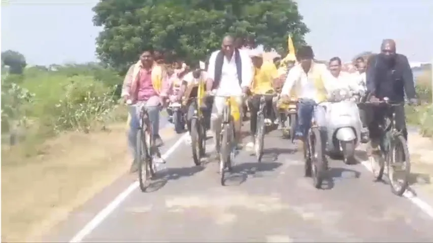 Chandrababu Arrest: చంద్రబాబు అరెస్టుకు నిరసనగా టీడీపీ సైకిల్ యాత్ర