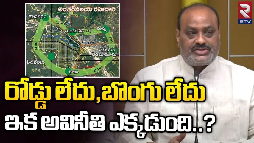 Andhra Pradesh: పున్నమి చంద్రుడు చంద్రబాబు.. వైసీపీపై నిప్పులు చెరిగిన అచ్చెన్నాయుడు..