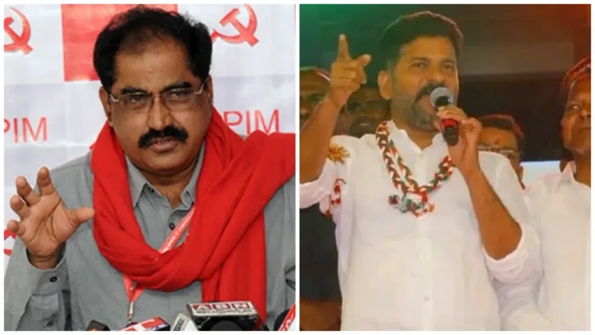TS Elections 2023: కాంగ్రెస్ తో పొత్తుకు సీపీఎం కటీఫ్.. కారణమిదే?