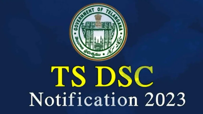 TS Teacher Jobs : 5,089 ఉద్యోగాలపై కీలక అప్డేట్.. నిరుద్యోగులకు కేసీఆర్ సర్కార్ శుభవార్త!