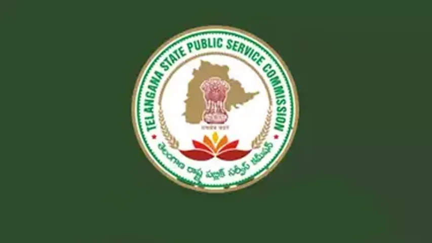 TSPSC Group 1: గ్రూప్-1 దరఖాస్తు గడువు పెంపు