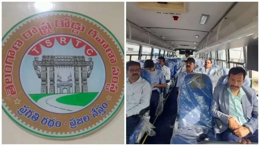 TSRTC: హైదరాబాద్ నుంచి విజయవాడ, ఖమ్మం, వరంగల్, నిజామాబాద్ తో పాటు.. ఆ ప్రాంతాలకు వెళ్లే వారికి ఆర్టీసీ గుడ్ న్యూస్