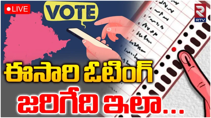 TS Elections 2023 : నేడే తెలంగాణలో ఎన్నికల షెడ్యూల్.. రాష్ట్రంలో ఓటర్లు మొత్తం ఎంత మందో తెలుసా?