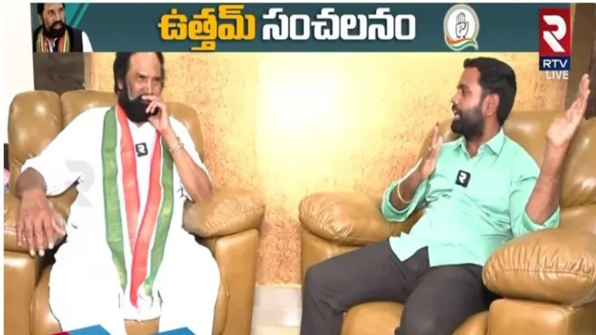 Uttam Kumar Reddy Exclusive Interview: అదే జరిగితే రాజకీయ సన్యాసమే..ఉత్తమ్ కుమార్ రెడ్డి ఎక్స్ క్లూజివ్ ఇంటర్వ్యూ..!!