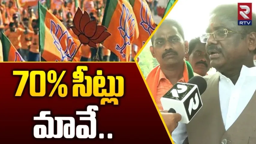 TS Elections 2023: బీజేపీ మేనిఫెస్టో ఎలా ఉంటుందో తెలుసా?: ఆర్టీవీతో వివేక్ స్పెషల్