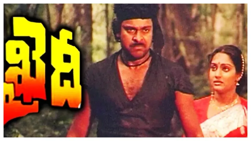 Chiranjeevi Next Movie: ఆ సంచలన సినిమా  సీక్వెల్ కు చిరు ప్లాన్.. డైరెక్టర్ ఎవరో తెలుసా?