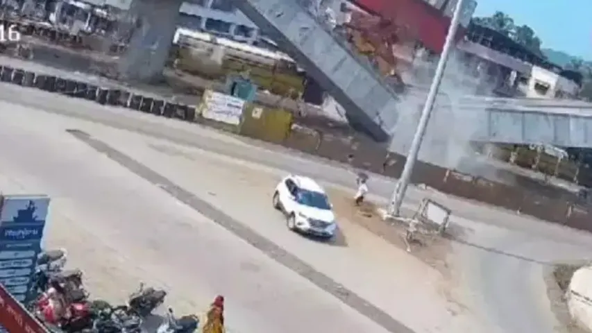 Viral Video: కూప్పకూలిన అతిపెద్ద ఫ్లై ఓవర్‌.. షాకింగ్ విజువల్స్‌..!