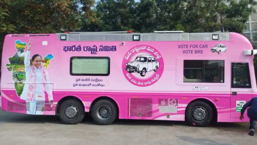 KCR: రోడ్డుపై రయ్‌ రయ్‌.. ఇవాళ్టి నుంచి కేసీఆర్ ఎన్నికల ప్రచార రథం..ఈ బస్సుపై ఓ లుక్కేయండి బాసూ!