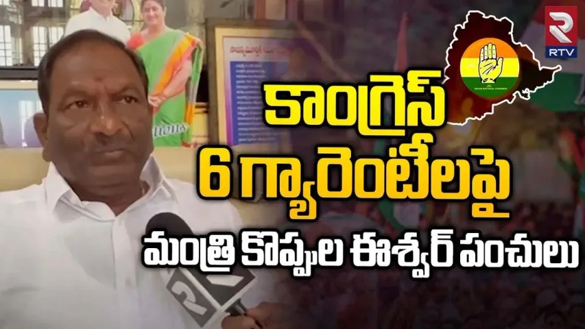 కేసీఆర్‌ను వదులుకుంటే.. తెలంగాణ నాశనమే..