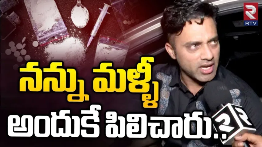 Navdeep: డ్రగ్స్‌ కేసు విచారణపై హీరో నవదీప్‌ ఏమన్నారంటే..?