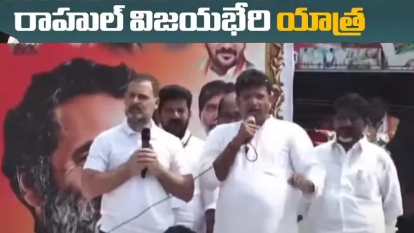 Rahul Gandhi: కేసీఆర్‌పై ఈడీ, సీబీఐ కేసులు ఎందుకు లేవు? రాహుల్ గాంధీ ఏం అన్నారంటే?