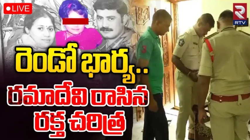 kadapa: ఆస్తులన్ని ఆమెకే.. కడప కానిస్టేబుల్‌ సూసైడ్‌ నోట్‌లో సంచలనం