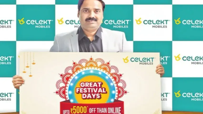 Celect Mobiles: దసరా ఆఫర్లతో వచ్చేసిన సెలెక్ట్‌ మొబైల్స్‌!