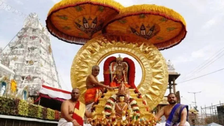 Tirumala: తిరుమల బ్రహ్మోత్సవాలకు ఈరోజే ఆఖరి రోజు!