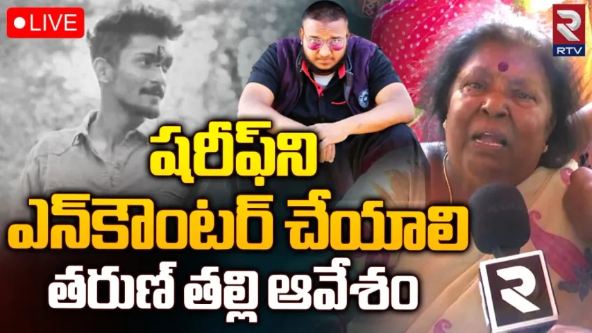 కొడుకు ఎప్పుడు వస్తాడా అని ఎదురుచూస్తున్న ఈ తల్లికి కడుపుకోత మిగిలింది.!