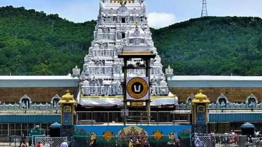 TTD: ఉద్యోగులకు గుడ్ న్యూస్..టీటీడీ కీలక నిర్ణయం..!