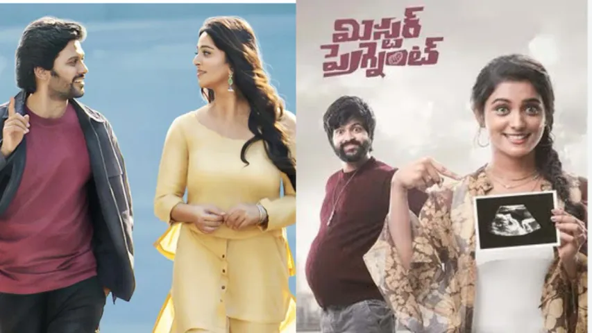 ఓటీటీ లవర్స్ కు పండగే ..ఈ వారం కాస్త ఇంట్రెస్టింగ్ సినిమాలు..!!