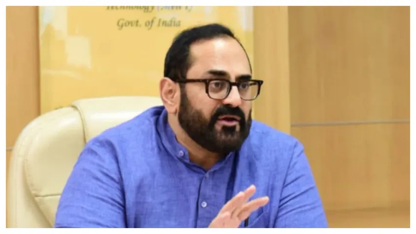 AI వాడకంపై కొత్త రూల్స్.. కేంద్ర మంత్రి సంచలన ప్రకటన!