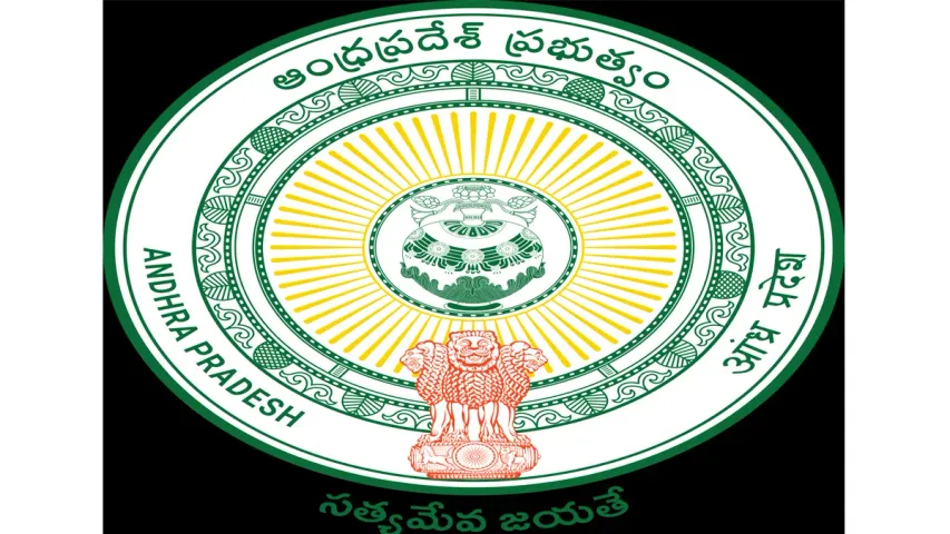 Andhra Pradesh: విశాఖపట్నంలో ప్రభుత్వ శాఖలకు భవనాలు కేటాయిస్తూ ఉత్తర్వులు జారీ..