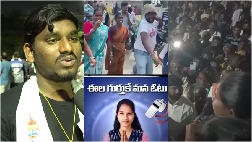 Barrelakka Song: సంచలనంగా మారిన బర్రెలక్క రామక్క పాట.. హోరెత్తుతోన్న ప్రచారం!