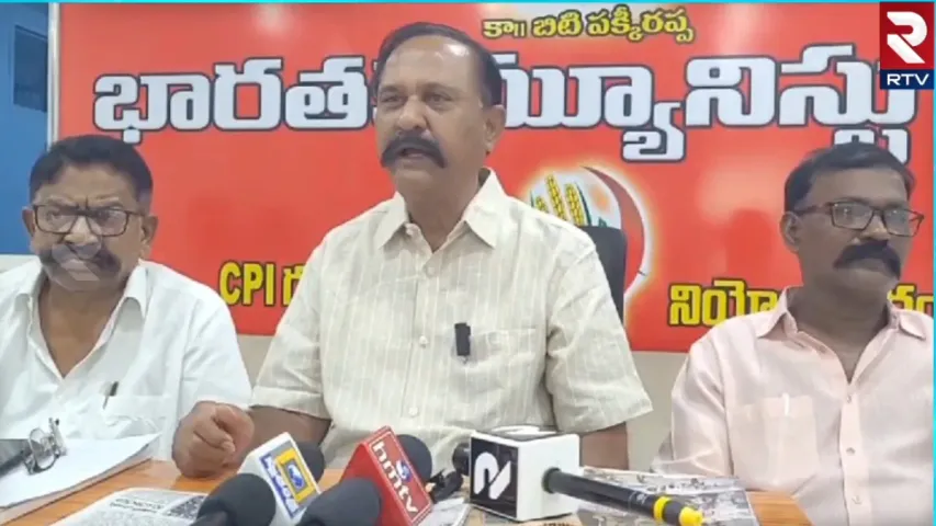 AP News: చంద్రబాబుని జగన్ ఏమీ చేయలేరు..వైసీపీ పాలనపై మండిపడ్డ సీపీఎం నేత జగదీష్