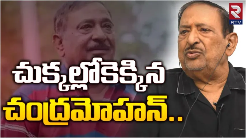 Chandra Mohan Death: హీరోయిన్లకు లక్కీ హీరో.. తొలి సినిమాకే నంది అవార్డు.. చంద్రమోహన్ సక్సెస్ స్టోరీ