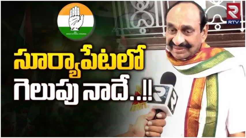 TS Elections 2023: సూర్యాపేట అభివృద్ధి చేసింది నేనే.. ఆస్తులు, అభివృద్ధిపై చర్చకు సిద్ధమా?: దామోదర్ రెడ్డి సంచలన సవాల్