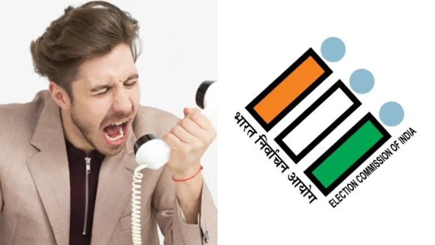 మాకు సెలవు ఇవ్వడం లేదు సార్.. ఈసీకి ఫిర్యాదుల మోత!