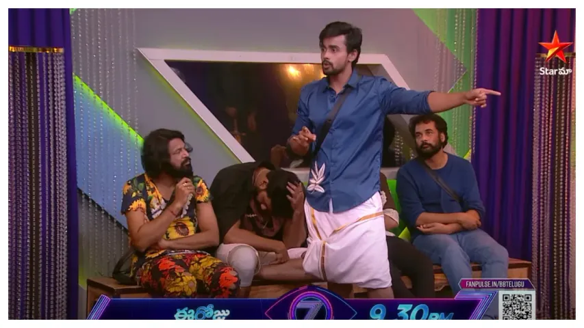 Bigg Boss 7 Telugu: ‘‘నేను తొక్కేస్తున్నాడని  చెప్పలేదు’’.. మాట మార్చకండి..!