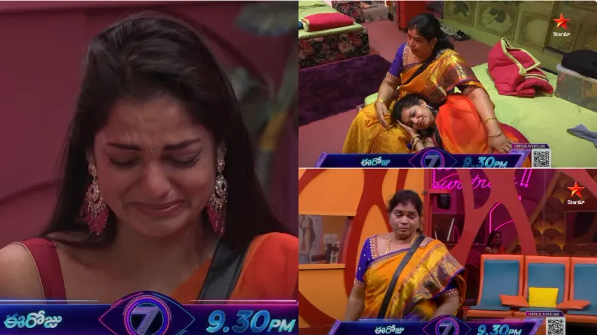 Bigg Boss 7 Telugu Promo: 'నన్ను వదిలి పెట్టి వెళ్ళకు అమ్మ'.. కన్నీళ్లు పెట్టుకున్న అశ్విని..!